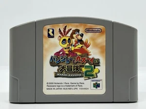 Banjo-Tooie Japanese Nintendo 64 N64 Japan Import US Seller Tested And Working - Picture 1 of 2