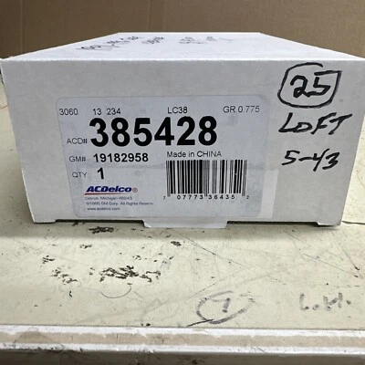 德科 385428 离合器奴隶气缸 1991 - 96 吉普切诺基 NOS — 第 1/4 张图片