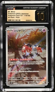 CGC 10 Pokemon TCG 2023 Pokémon Card 151 #179/165 Mr. Mime PRISTINE - Picture 1 of 2