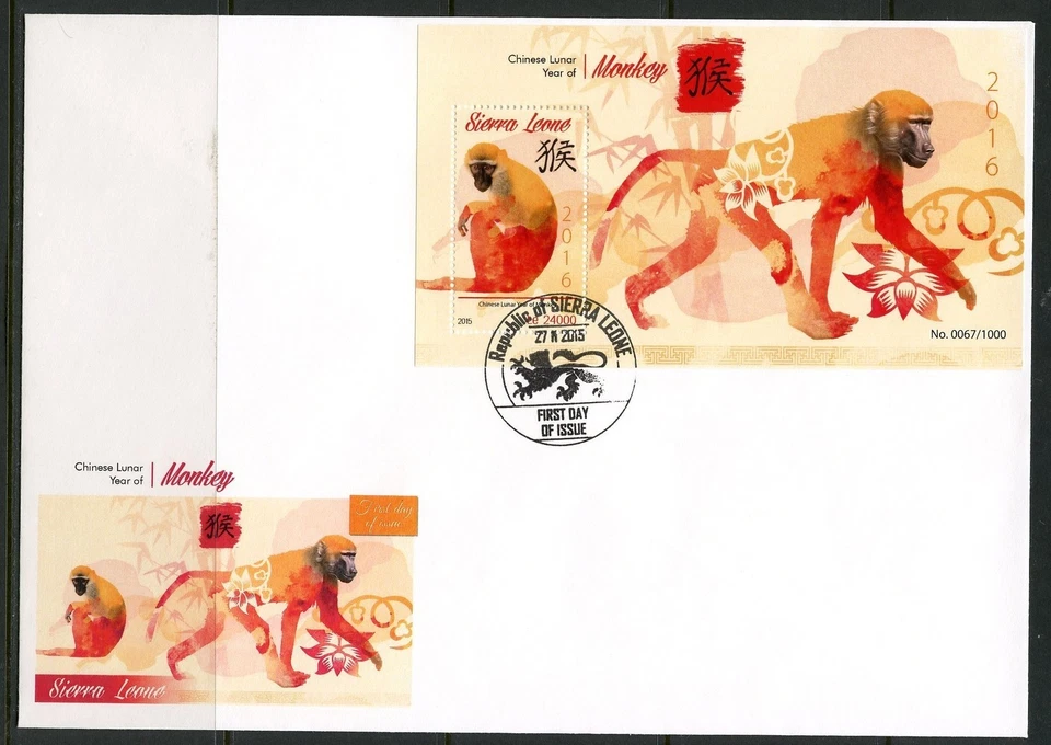 Sierra Leone 2015 Chinois Lunar Neuf Année Du Singe Souvenir Feuille FDC - Photo 1/1