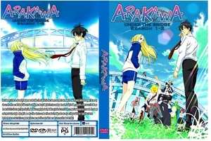 Arakawa Under The Bridge Season 1-2 - Picture 1 of 5