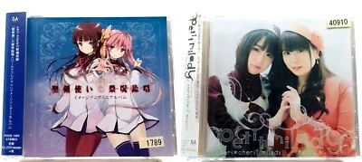 聖剣使いの禁呪詠唱 World Break Image song & petit milady 2 SET [CD][OBI] Anime song Foto 1 de 4