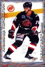 2000-01 Russian Hockey League #226 Alexander Korobolin