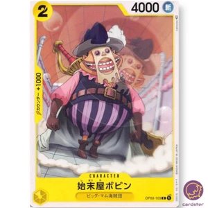 Bobbin the Disposer OP03-103 C Mighty Enemies One Piece Card Japan - Picture 1 of 7