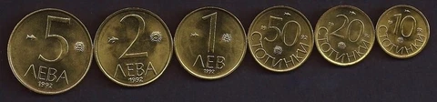 BULGARIA 1992 6 pc. COIN SET KM199-204 UNC Cover
