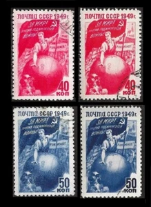 RUSSIA.  "Russia" versus "War". 1949, Scott 1425-1426. Var.  Canceled. (BI#NM3) - Picture 1 of 1
