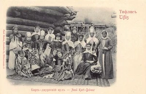 Georgia - TBILISSI - Women from Kart-Dzhurt - Publ. Paul Heine - Picture 1 of 2