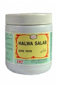 Hamdard Unani Halwa Salab 250g - Men's Health Free Shipping - Picture 1 of 3