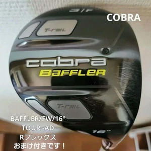 /Cobra Baffler/Fw/16 /Tour -Ad/Men'S Regular Golf Club Limited Edition Accessor - Picture 1 of 14
