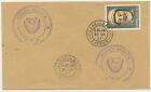 (1545) CYPRUS POSTALLY USED ENVELOPE NATIONAL GUARD YEAR 1977