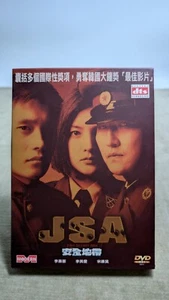 JSA - Joint Security Area a film by Chan-Wook Park DVD 2003 NTSC ALL - Picture 1 of 5