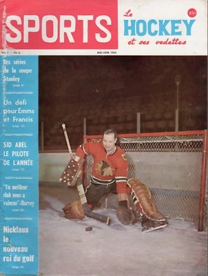 1965 年 5 月/6 月体育乐曲棍球杂志、格伦·霍尔、芝加哥黑鹰队良好 — 第 1/4 张图片