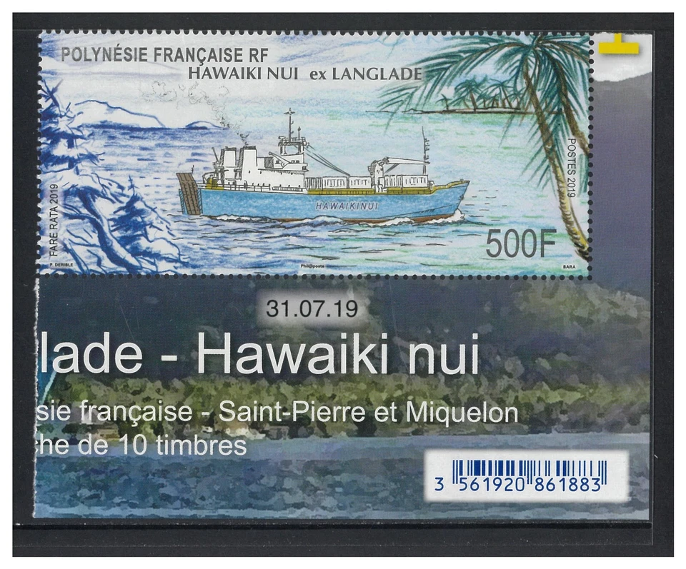French Polynesia 2019 Cargo Vessel Hawaiki Nui ex Langlade 500F Stamp MUH - Image 1 of 1