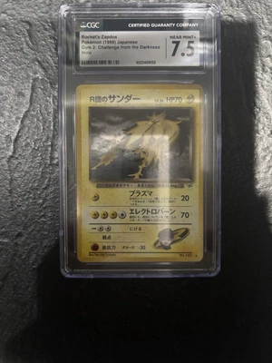 Pokemon Gym 2 Rocket's Zapdos #145 Japanese Holo Rare CGC 7.5 Near Mint+ #145 - Image 1 of 2