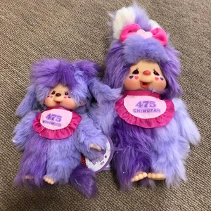 Monchichi 475 Shinako Collaboration Chimtan S Size w/ keychain - Picture 1 of 8