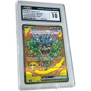 Teal Mask Ogerpon ex 201/187 Terastal Fest ex SAR Japanese CGC 10 Gem Mint - Picture 1 of 4