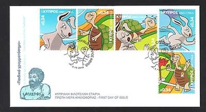 CYPRUS 2011 THE HARE AND THE TURTLE SELF ADHESIVE STAMPS UNO/AL FDC FROM BOOKLET - Picture 1 of 1