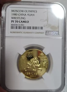 NGC PF70 China 1980 Moscow OlympicGames Wrestling Brass Coin - Picture 1 of 2