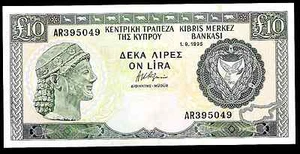 CYPRUS - EUROPEAN UNION - 1995 -   10 POUNDS -  P55d   - AU  - Picture 1 of 2