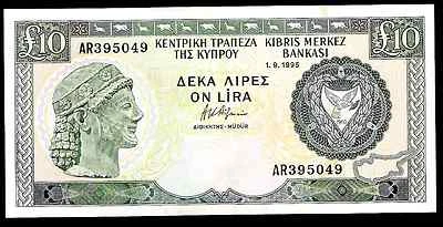 CYPRUS - EUROPEAN UNION - 1995 -   10 POUNDS -  P55d   - AU  - Image 1 of 2