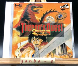 Dungeon Master (pc engine)(TurboGrafx-16,1992) from japan - Picture 1 of 7