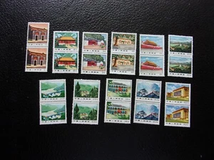 CHINE - timbre yvert/tellier n° 1826/1835 x2 neuf (A95) - Foto 1 di 2