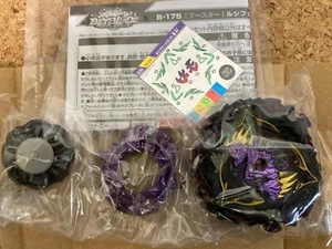 Takara Tomy Beyblade Burst B-175 Lucifer The End .Kou .Dr Color Raro Japón - Imagen 1 de 3