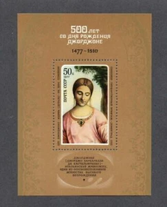 RUSSIA MNH 1977 MS4653 500TH BIRTH ANV OF GIORGIONE - Picture 1 of 1