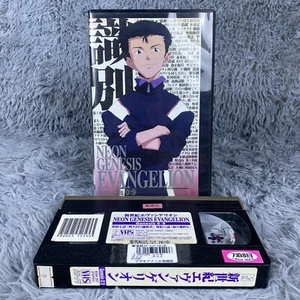 Neon Genesis Evangelion Genesis 0:9 VHS Tape Japanese Edition Anime RARE Film - Picture 1 of 8