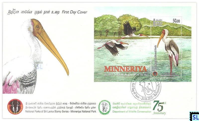 Sri Lanka Stamps 2025, Minneriya National Park, Stork, Bird, MS on FDC, 1 of 10v - Imagem 1 de 1