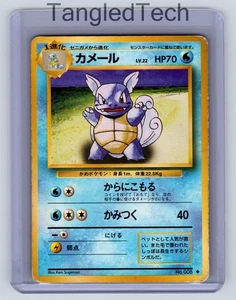 Pokemon Wartortle Expansión Pack Vintage Antiguo Espalda Japonesa LP - Imagen 1 de 2
