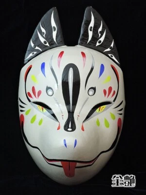 Komendo Full Face Fox Kitsune Mask GAKUSHI Hand Made Painted Japan Party - Image 1 of 4