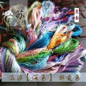 Dream color Gradient Colors 100%real mulberry silk,hand-dyed embroidery thread - Picture 1 of 4