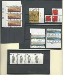 Republic Of China Scott # 2229-31, 2216b, 2224, 1798a with Various MNH - Picture 1 of 1