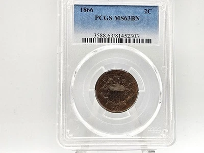 1866 PCGS MS 63 BN 2 Cent Piece **Woodgrain Excellent Eye Appeal** - Image 1 of 4