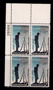 US USA Sc# 1182 MNH FVF PLATE # BLOCK Civil War Appomattox Rifles Soldier - Picture 1 of 1