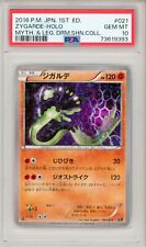 Pokemon TCG Zygarde 021/036 Holo 1stED Dream Shine Coll Japanese PSA 10 GEM MINT