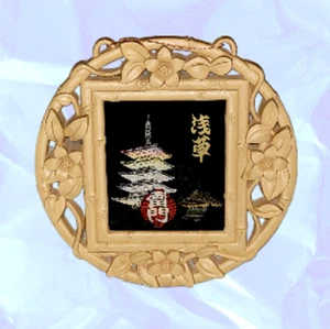 Japanese Pagoda MCM Wall Art Souvenir 60's Mother of Pearl Floral Frame 11" - Picture 1 of 5