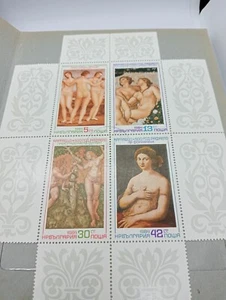 Lot Stamps World Romania Bulgaria Manama Guinea Erotic Art Paintings Album - Picture 1 of 13