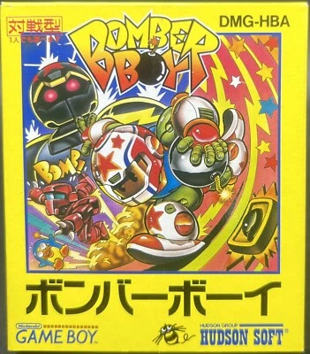 Game Boy GB - Bomber Boy - Japan Edition - DMG-HBA - Image 1 of 4