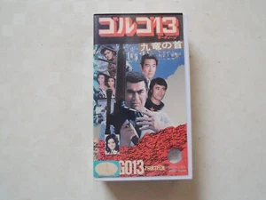Golgo 13 Shinichi Chiba Japanese movie VHS japan 1977 - Picture 1 of 3