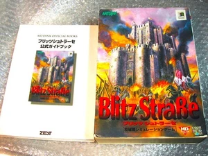 God Game Castle simulazione costruzione gioco PC Blitzstra e guida ufficiale Art Dink C - Foto 1 di 10