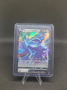 (Japan) Origin Forme Dialga V 100/172 RR - s12a VSTAR Universe - Poké TCG (NM) - Picture 1 of 2
