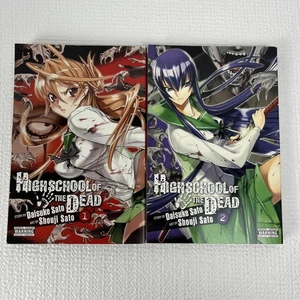 Highschool of the Dead Manga Lot Vol 1 & 2 Daisuke Sato English - Imagen 1 de 5