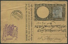 India King Edward Vintage Illustrated Bazar Card Used As Per Scan.