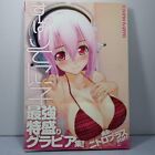 Super Sonico Japanese Photo Book 160 Pages Released In 2011