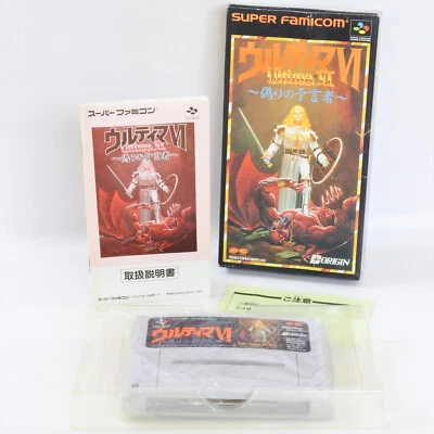ULTIMA VI 6 Super Famicom Nintendo 2547 sf - Image 1 of 4
