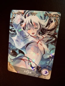 Nagao Kagetora | Waifu Card | Goddess Story TCG-R-Rare | NS-08R-08 - Bild 1 von 3