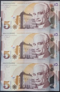 2017 Georgia 5 Lari ( 3 UNCUT SHEET ) BANKNOTE CURRENCY UNC - Picture 1 of 1