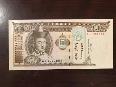 2000 Mongolia 50 Tugrick Banknote; Crisp, Uncirculated - Image 1 of 2